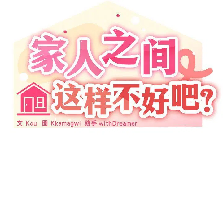 第12話