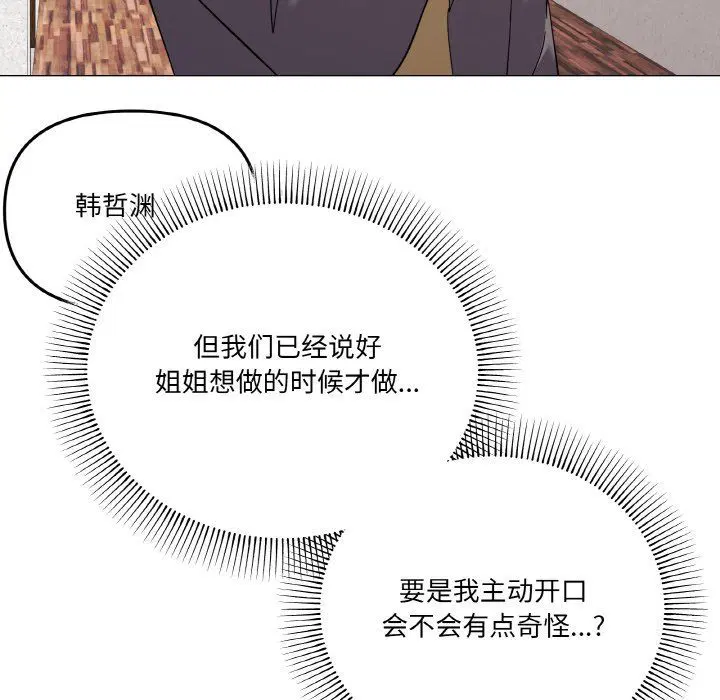第12話