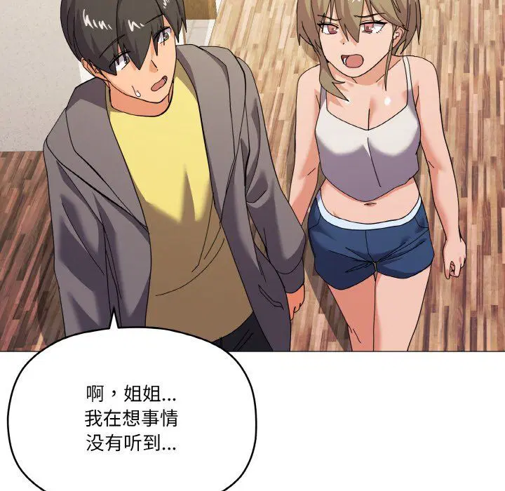 第12話