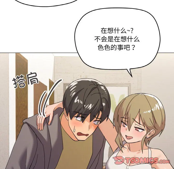 第12話
