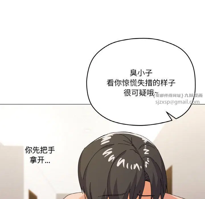 第12話
