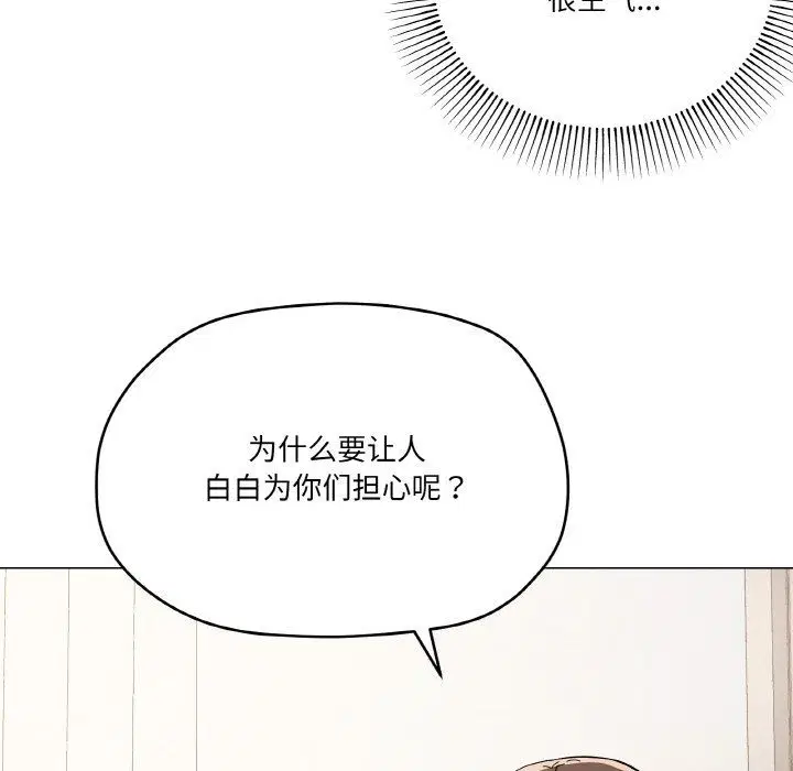 第12話