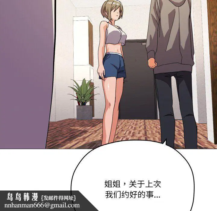 第12話