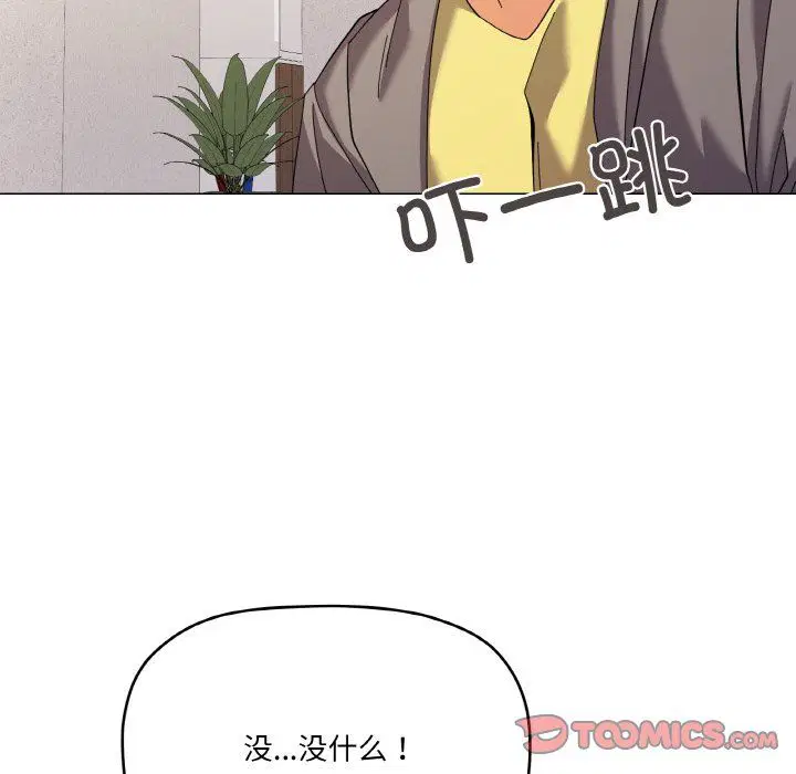 第12話