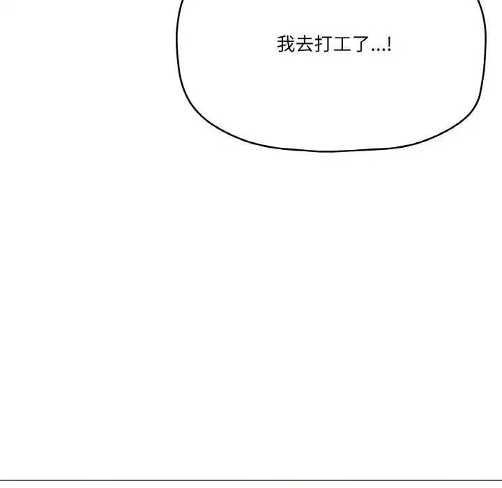 第12話