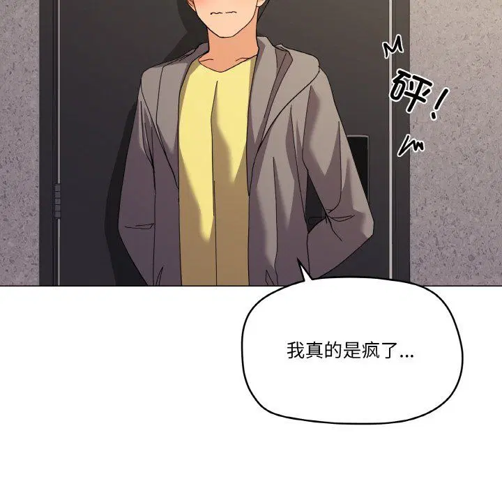 第12話