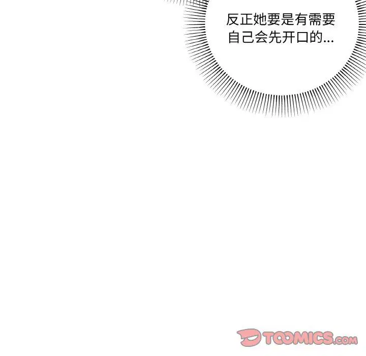 第12話