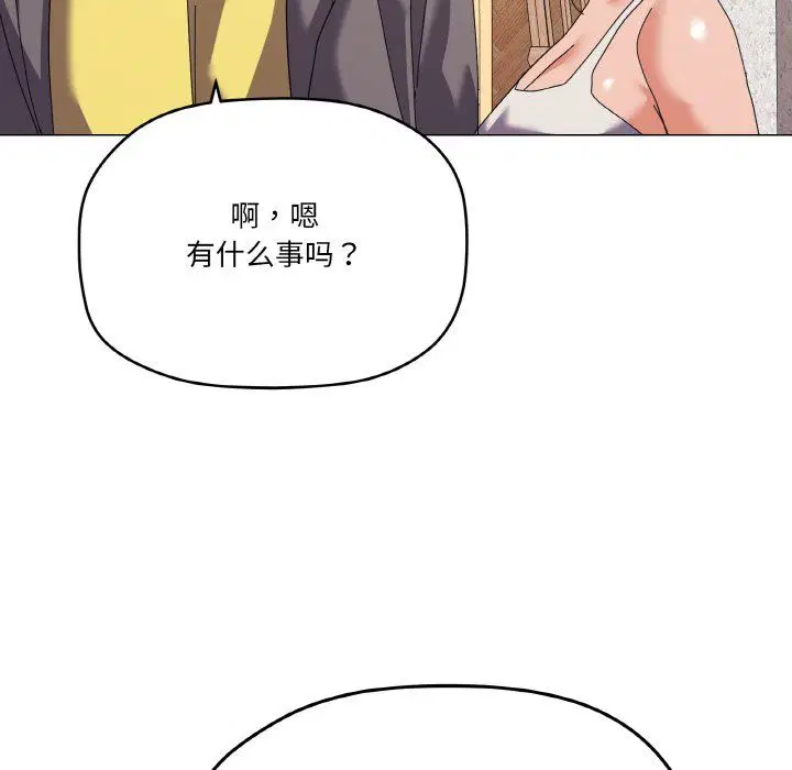 第12話