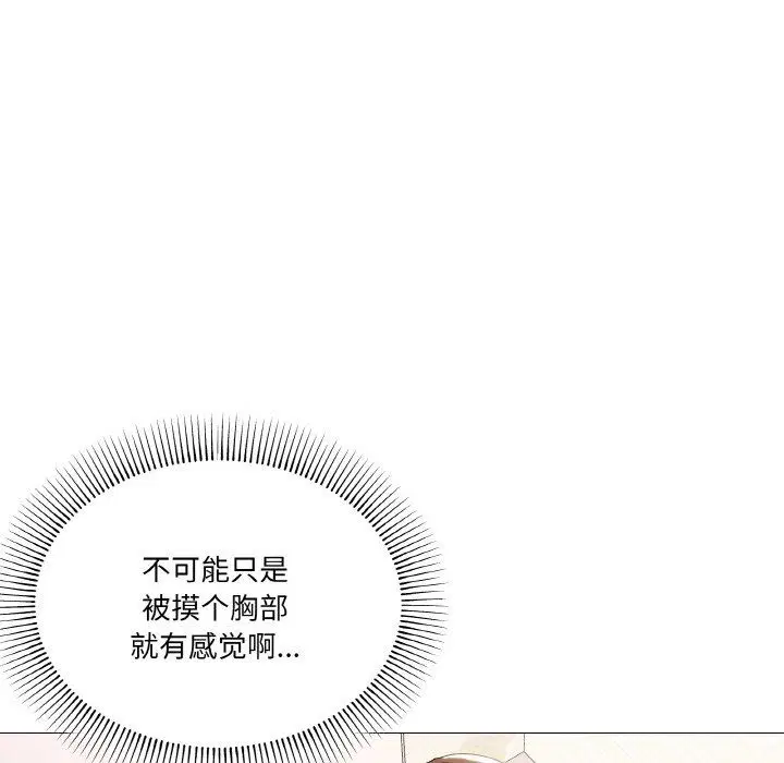 第13話