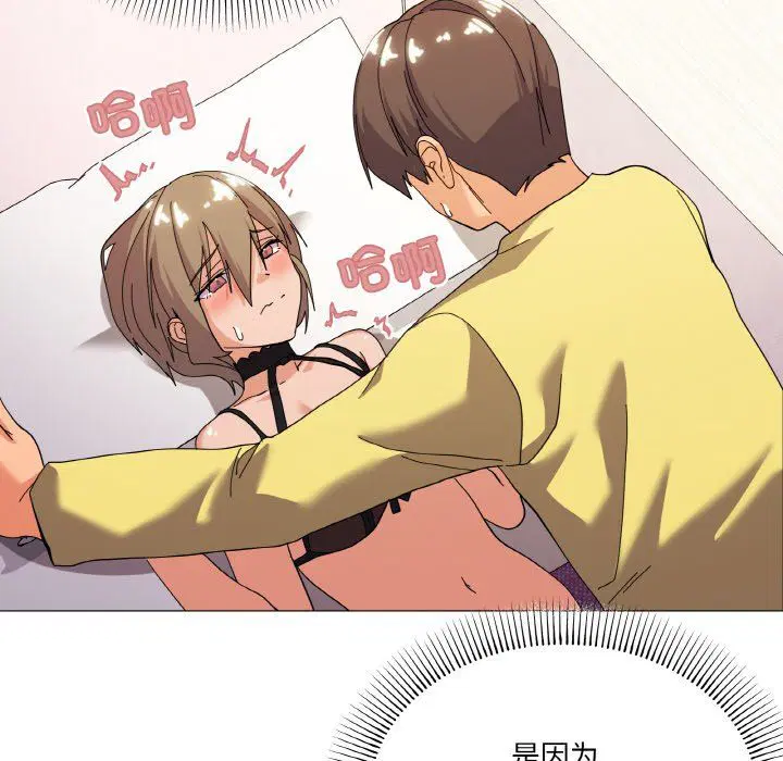 第13話