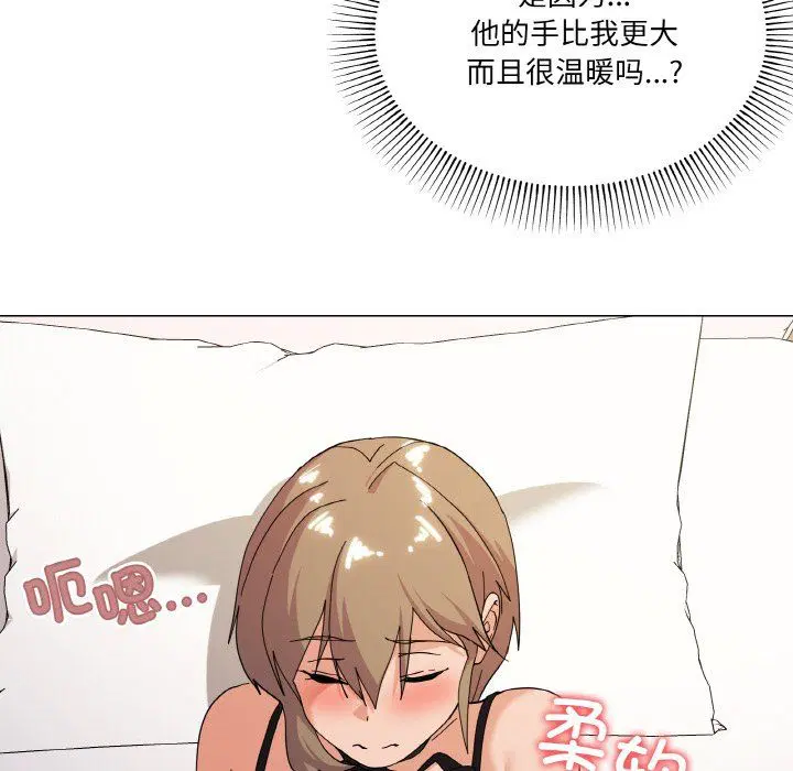 第13話