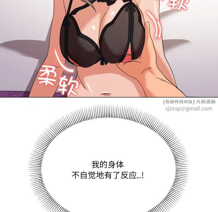 第13話
