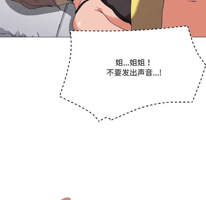 第13話
