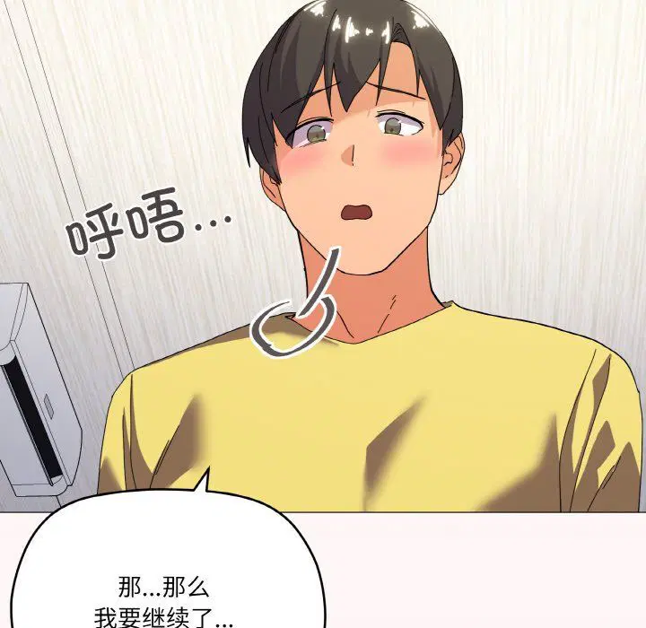 第13話