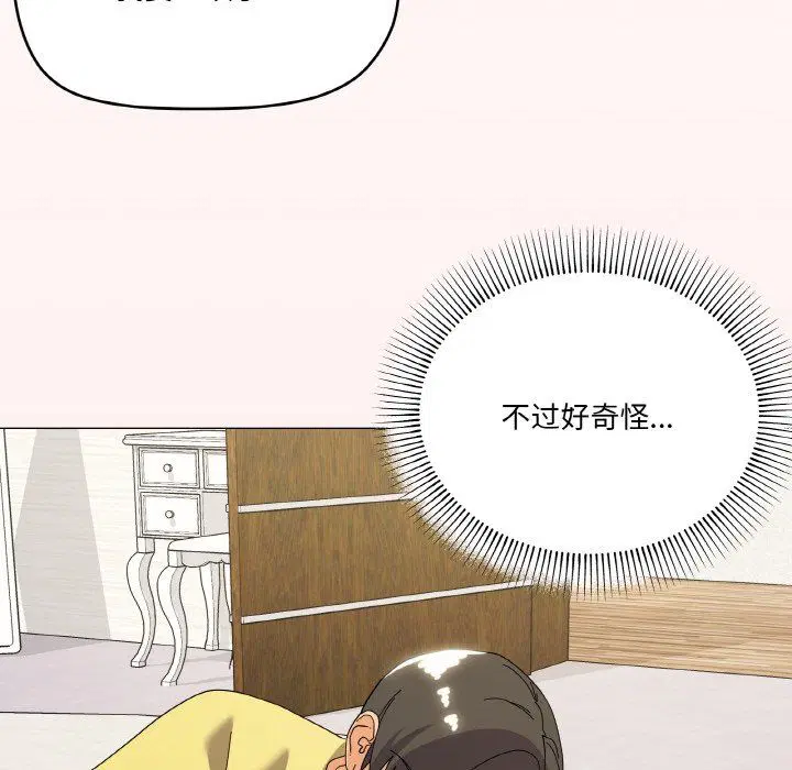 第13話