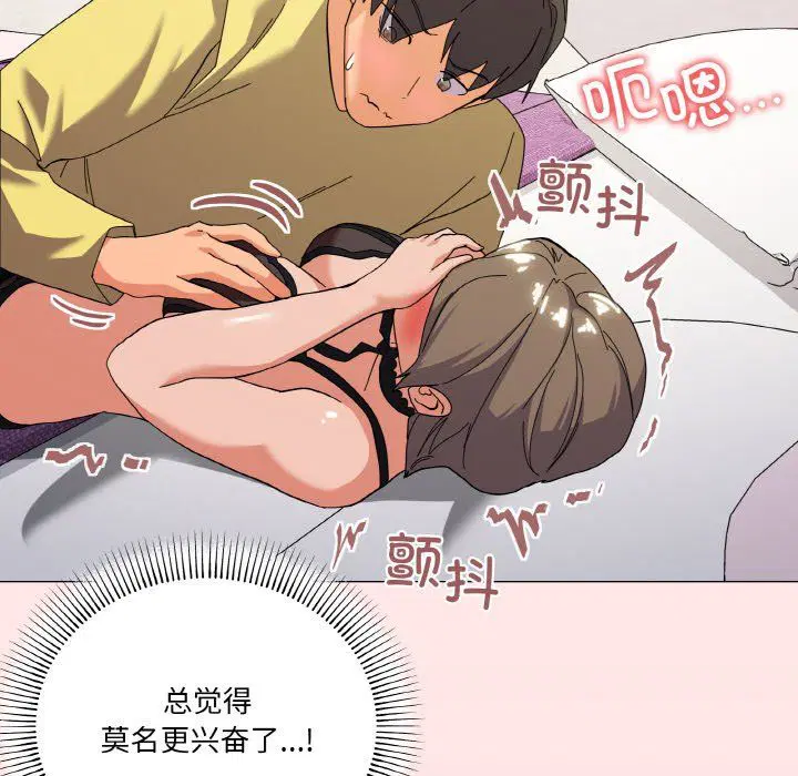 第13話