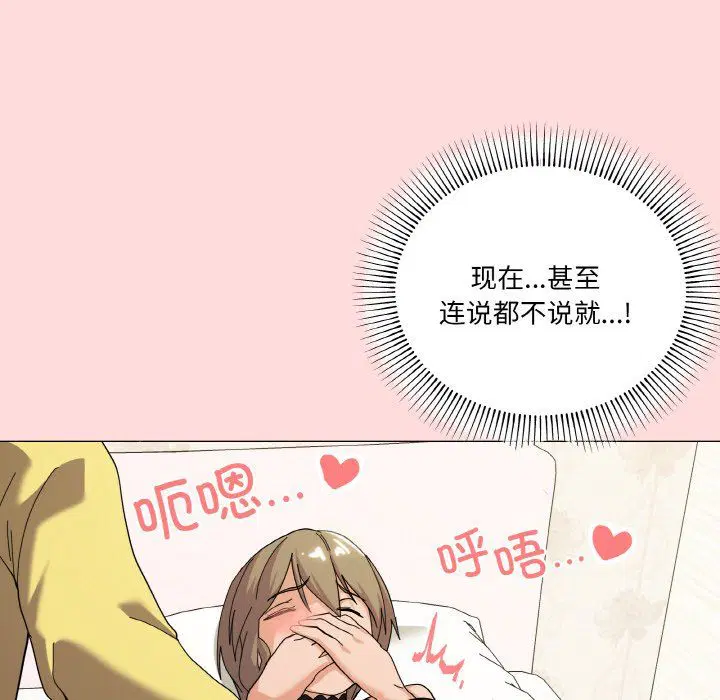 第13話