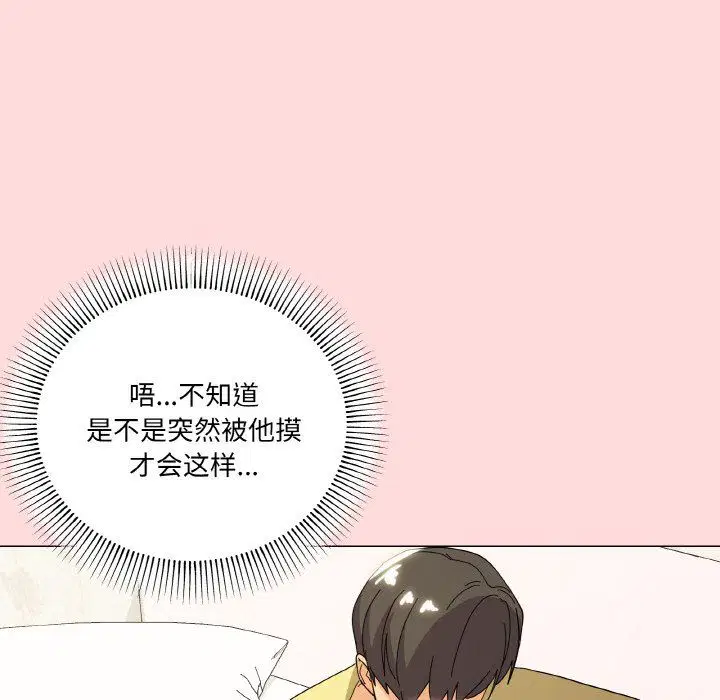 第13話