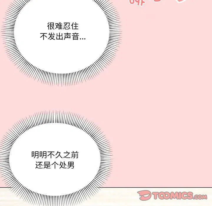 第13話