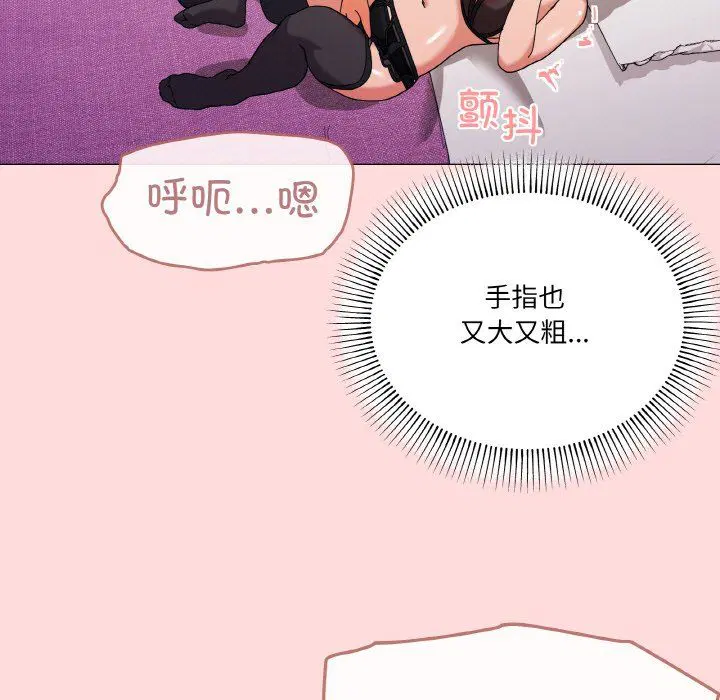 第13話