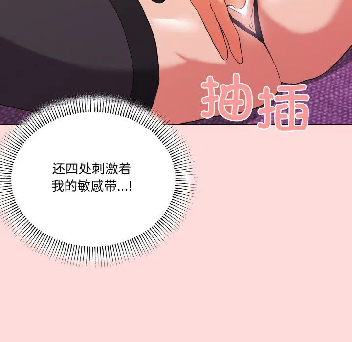 第13話