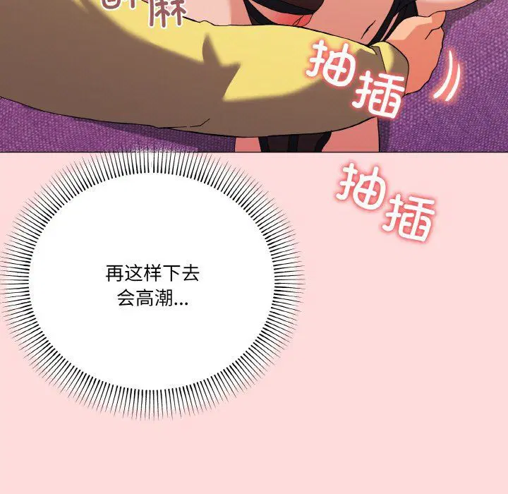 第13話