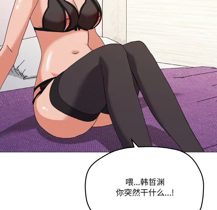 第13話