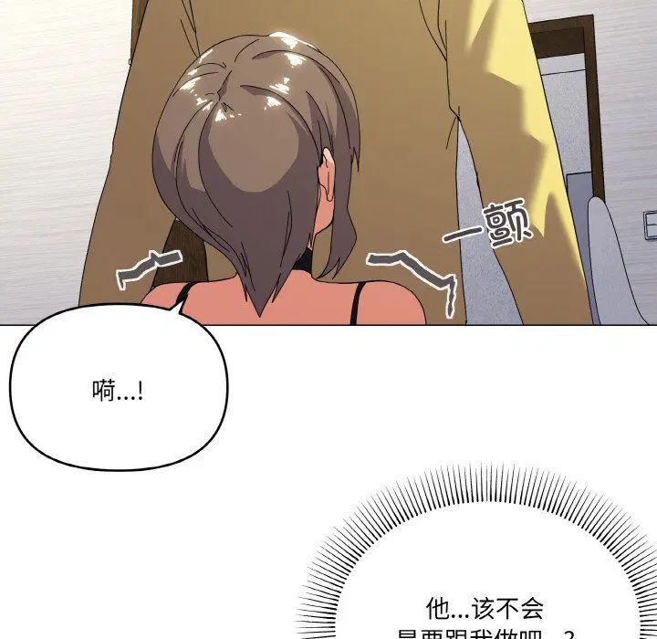 第13話