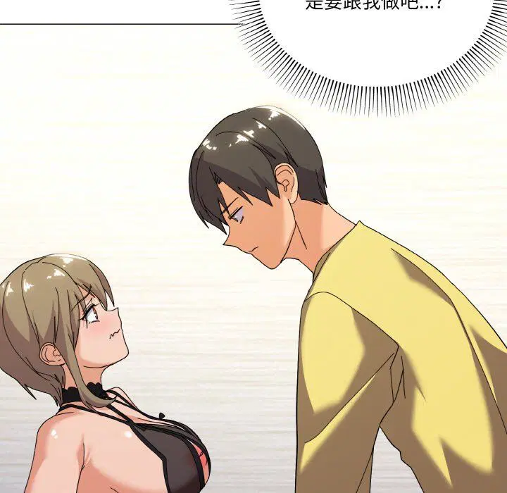 第13話
