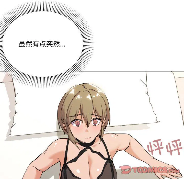 第13話