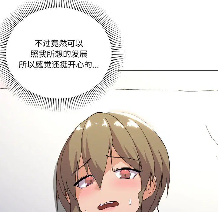 第13話