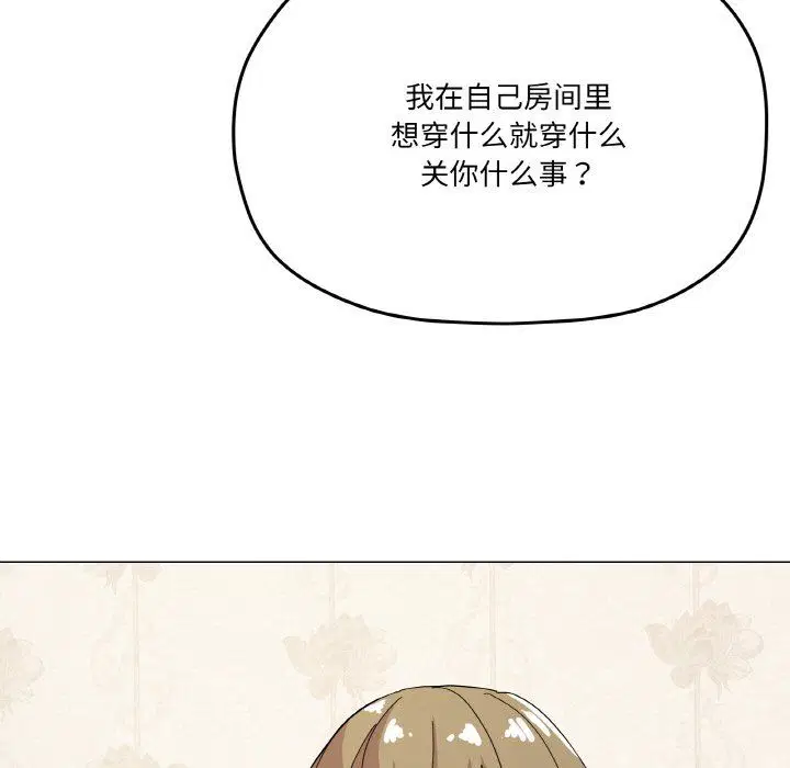 第13話