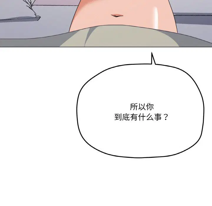 第13話