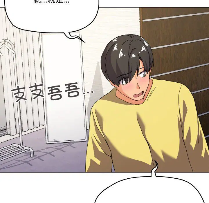 第13話