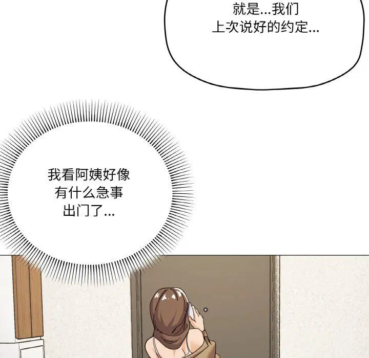 第13話
