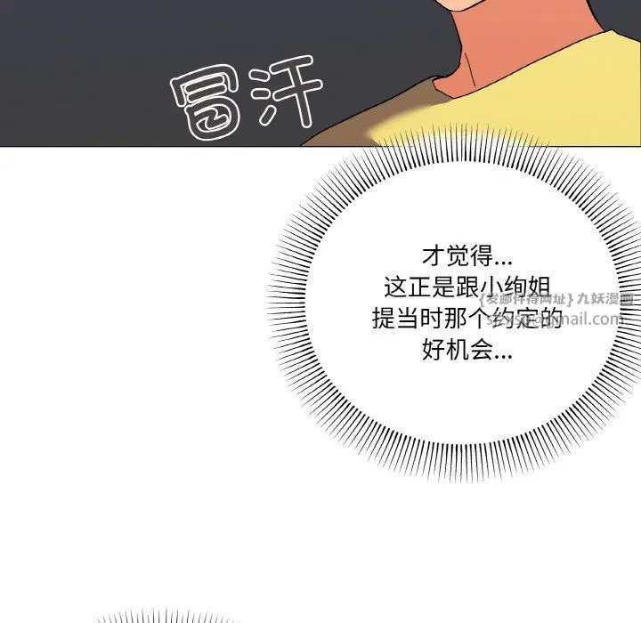 第13話