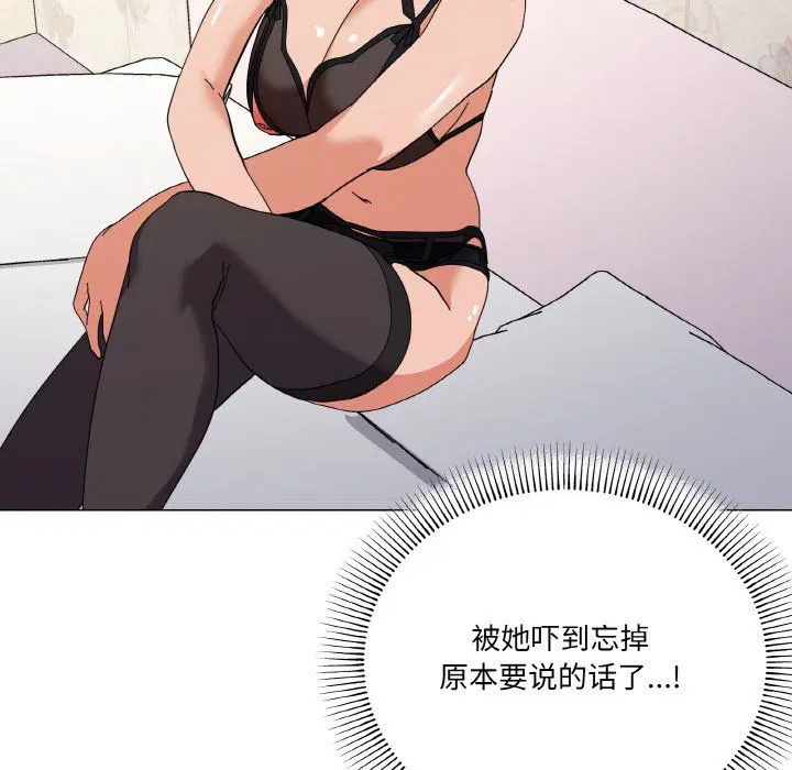 第13話