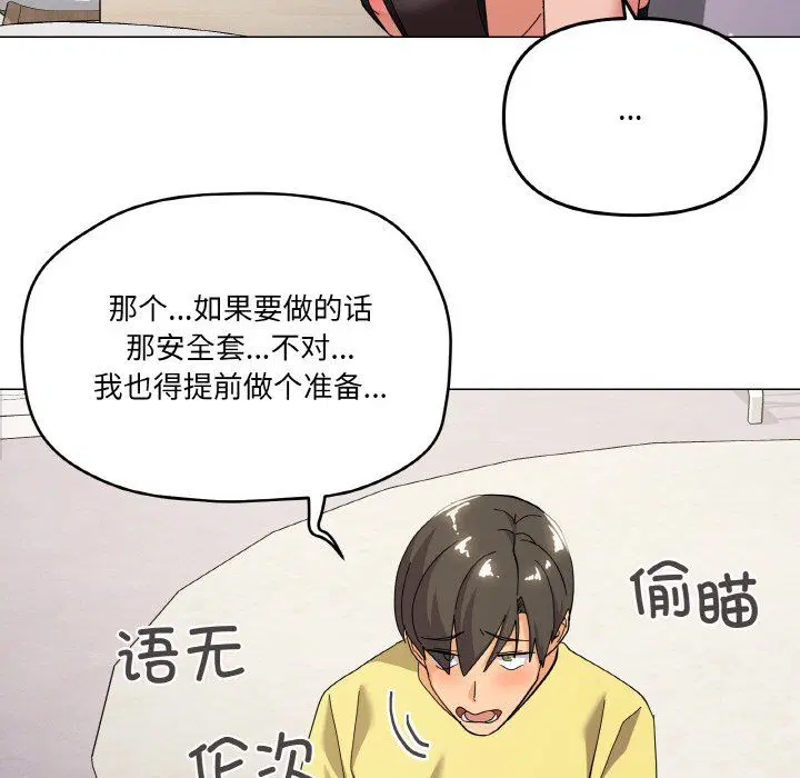 第13話