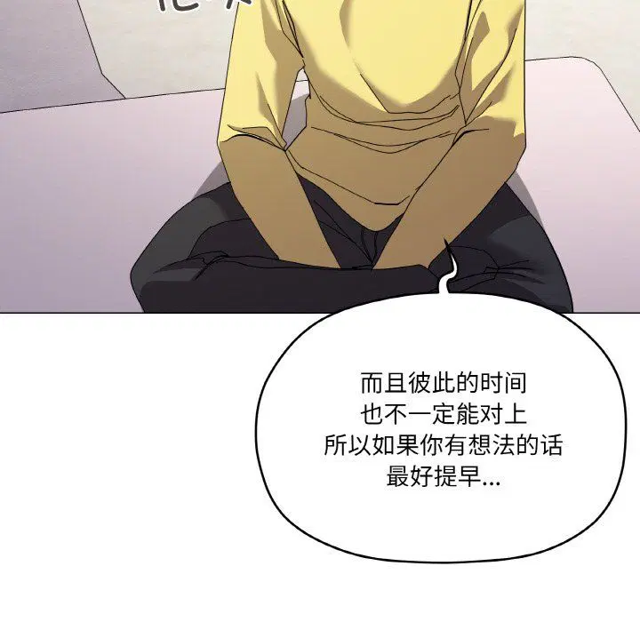 第13話