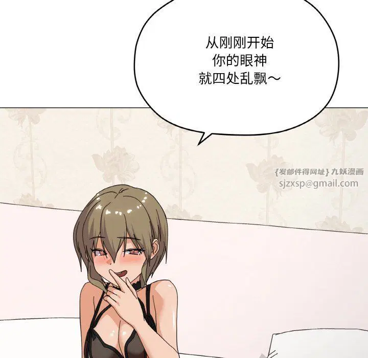 第13話