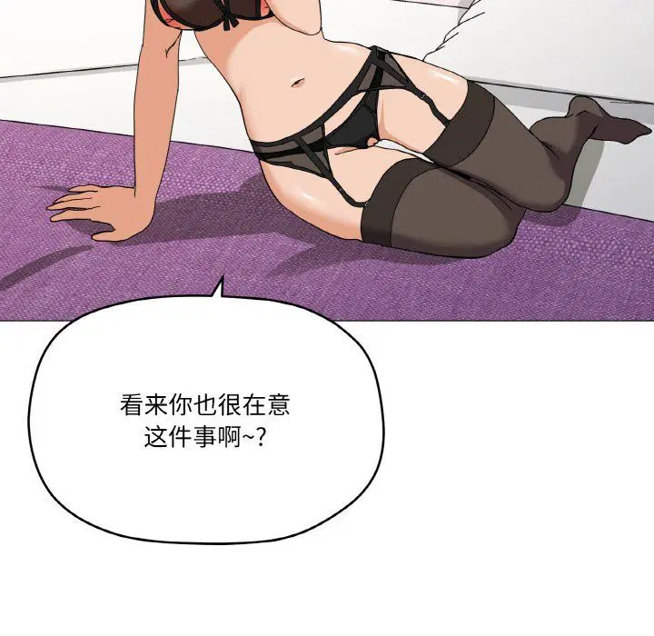 第13話