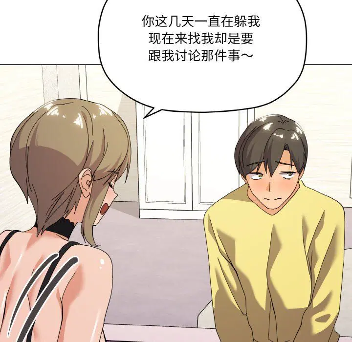 第13話