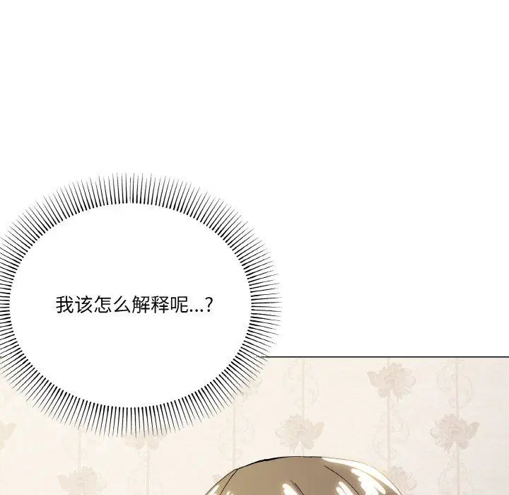 第13話