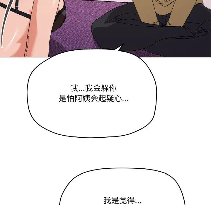 第13話