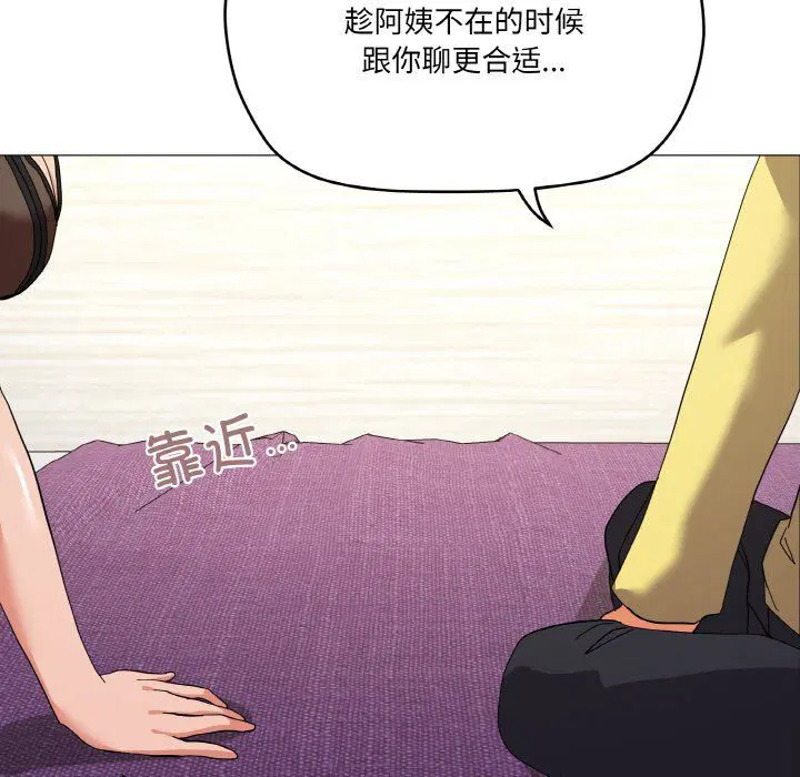 第13話