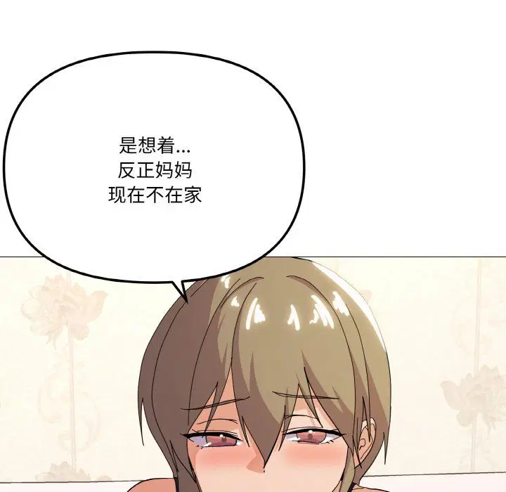 第13話