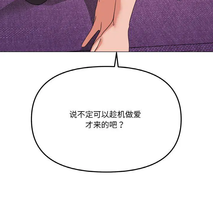 第13話