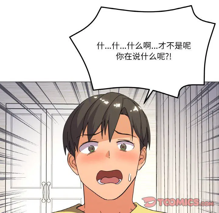第13話