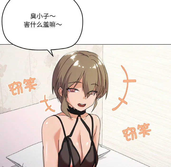 第13話