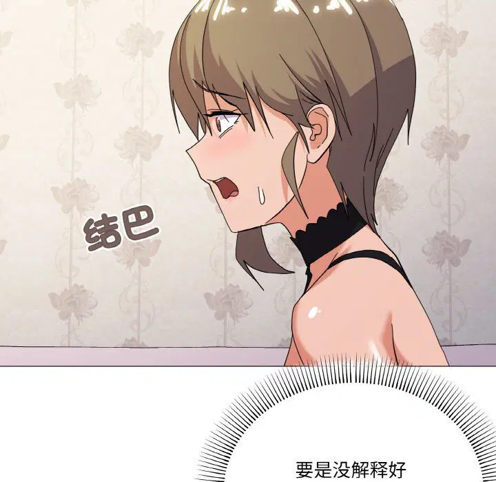 第13話